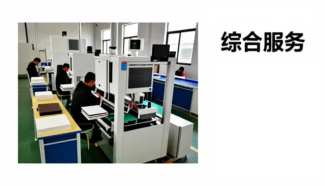 吉林省千胜教育咨询有限公司